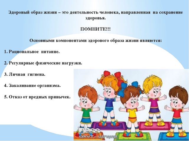 ГТО памятка для родителей