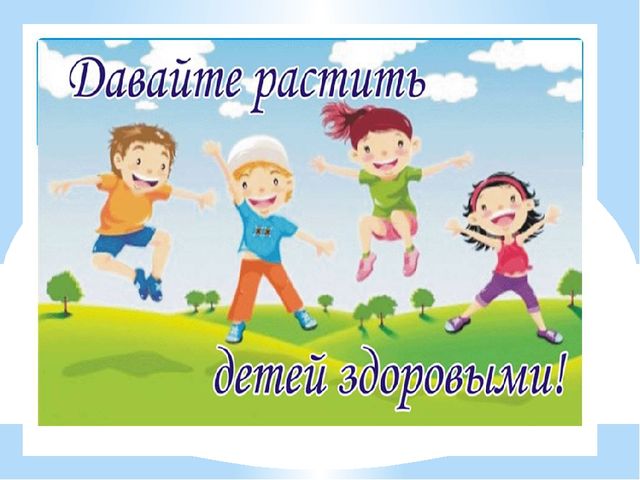 ГТО памятка для родителей