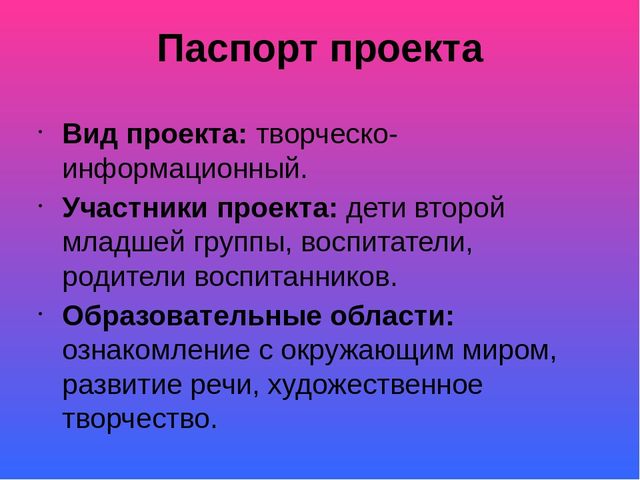 Презентация Тема "Мама дорогая"