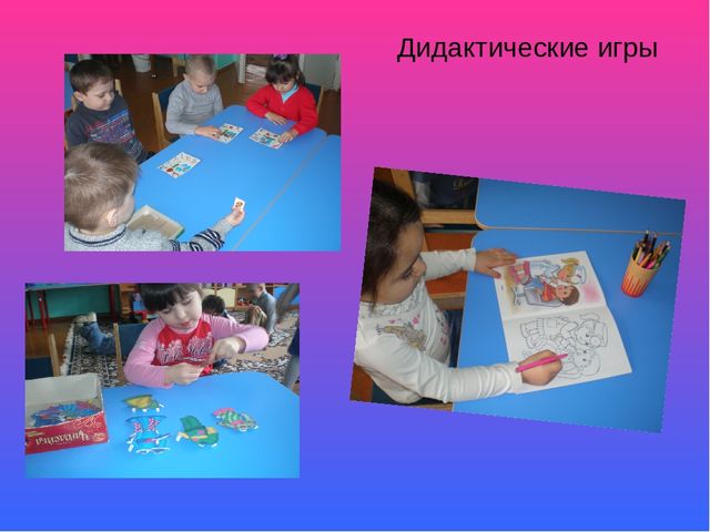 Презентация Тема "Мама дорогая"