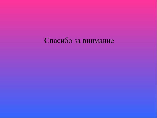 Презентация Тема "Мама дорогая"