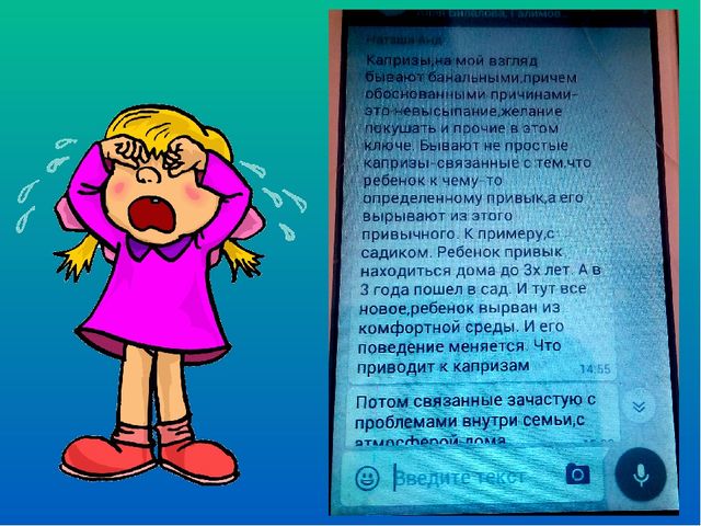 Презентация к практикуму для родителей по ИКТ