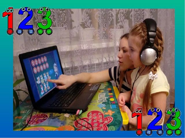 Презентация к практикуму для родителей по ИКТ