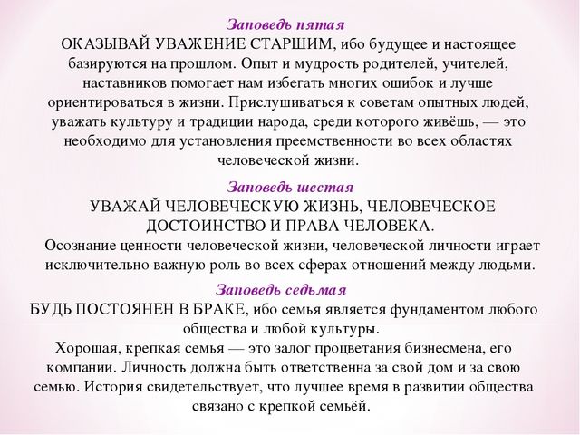 Презентация для заведующих ДОУ "Современный руководитель"