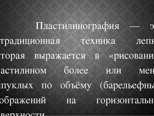 Презентация на тему "Весна в Хакасии"