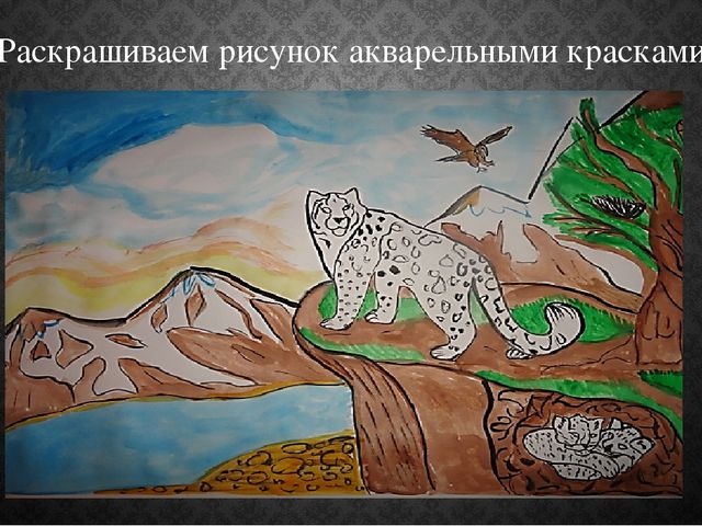 Презентация на тему "Весна в Хакасии"