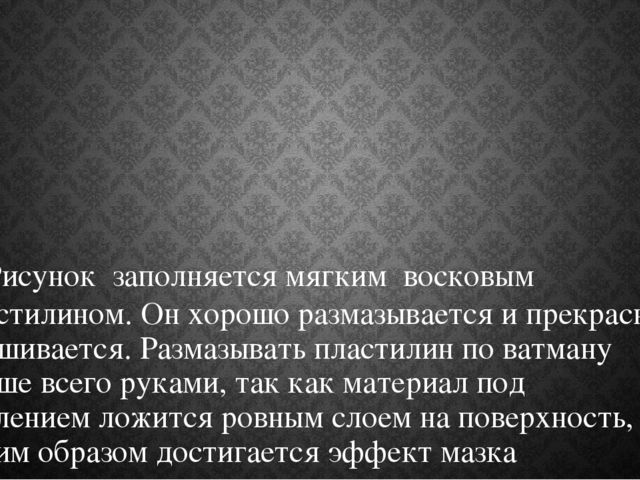 Презентация на тему "Весна в Хакасии"