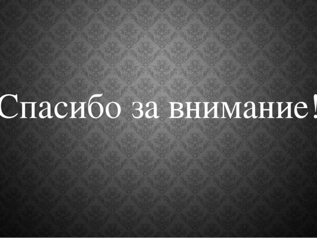 Презентация на тему "Весна в Хакасии"