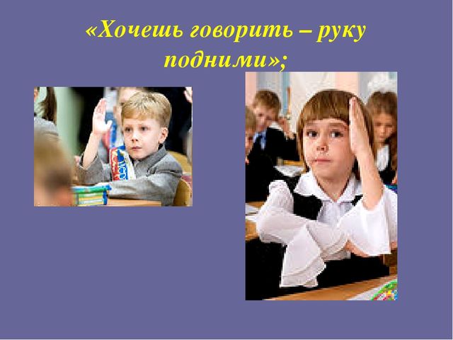 Презентация к занятию "Путешествие по стране Геометрия" в "Школе Будущего Первоклассника" - курс "Развивающие игры.