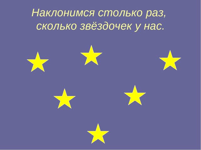 Презентация к занятию "Путешествие по стране Геометрия" в "Школе Будущего Первоклассника" - курс "Развивающие игры.