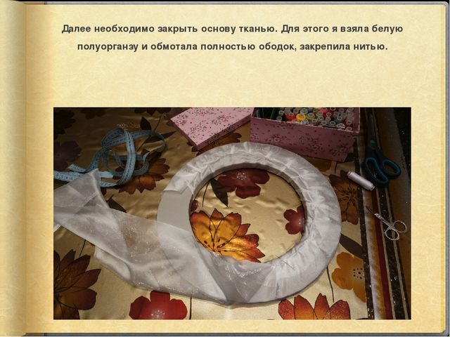Мастер-класс для родителей ДОУ на тему "Новогодний венок"
