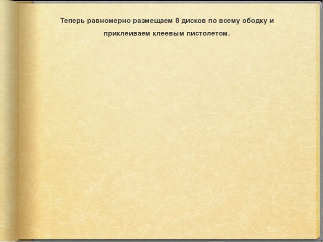 Мастер-класс для родителей ДОУ на тему "Новогодний венок"