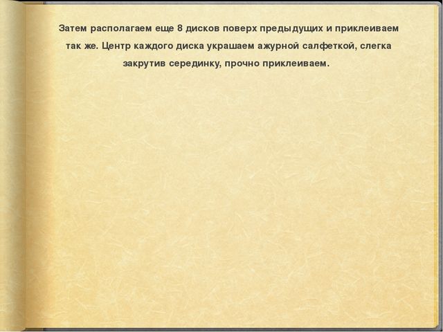 Мастер-класс для родителей ДОУ на тему "Новогодний венок"