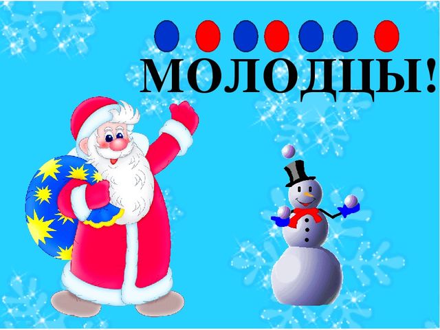 Презентация игры по ЗКР