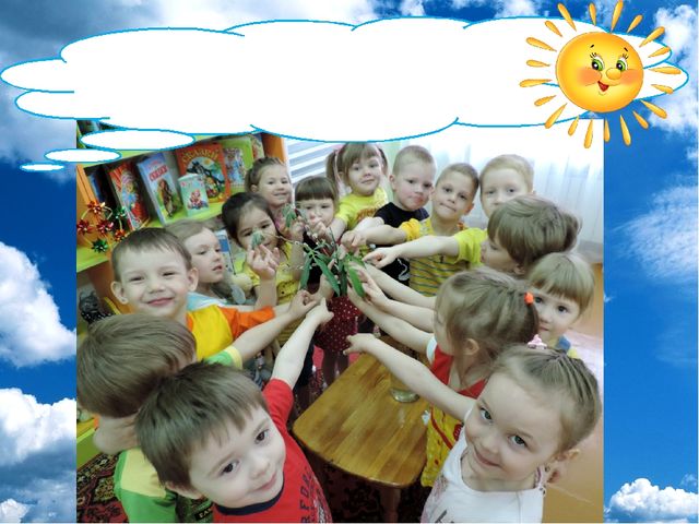 Презентация проекта "Огород на окне"