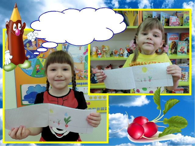 Презентация проекта "Огород на окне"