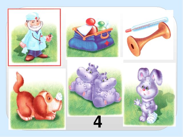Презентация к игре "Что?Где?Когда?"