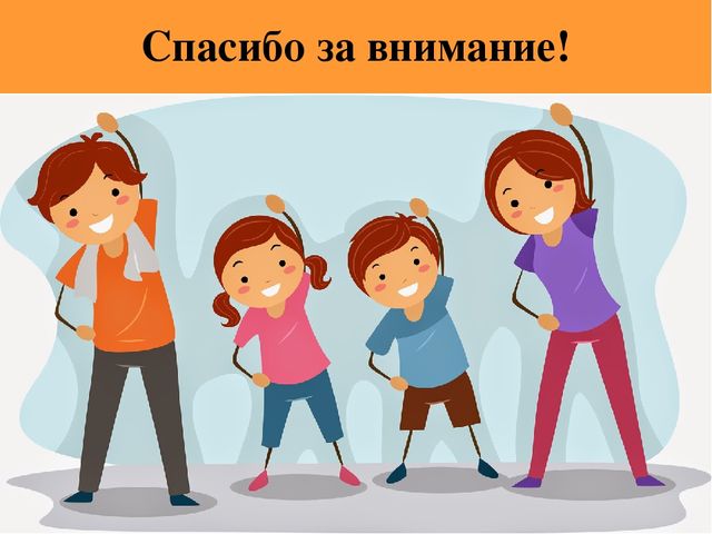 Информационный практико-ориентированный краткосрочный детско-родительский проект Быть здоровым – здорово
