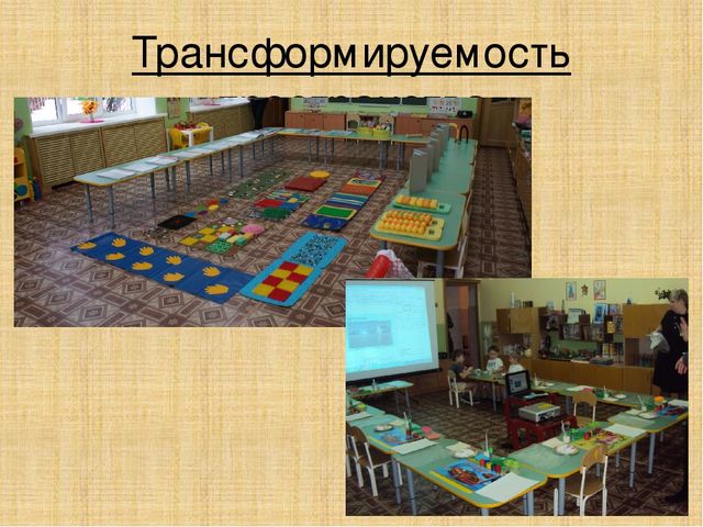 ФГОС ДО об игровой деятельности