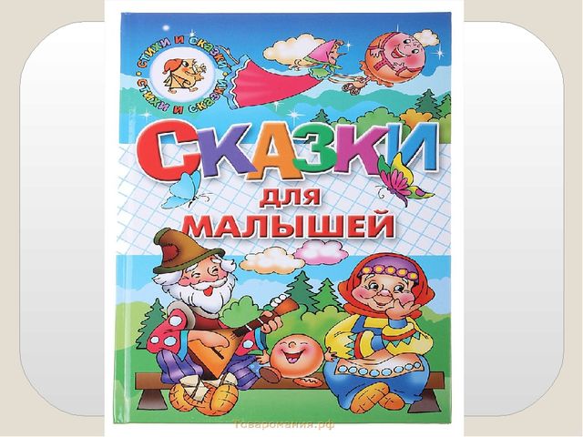Презентация на тему : "Звук К"