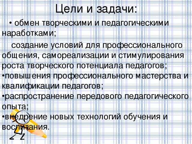 Мастер класс "Изготовление подарка для мамы своими руками" в подготовительной группе детского сада.