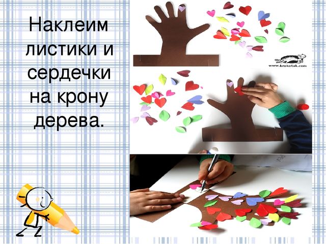 Мастер класс "Изготовление подарка для мамы своими руками" в подготовительной группе детского сада.