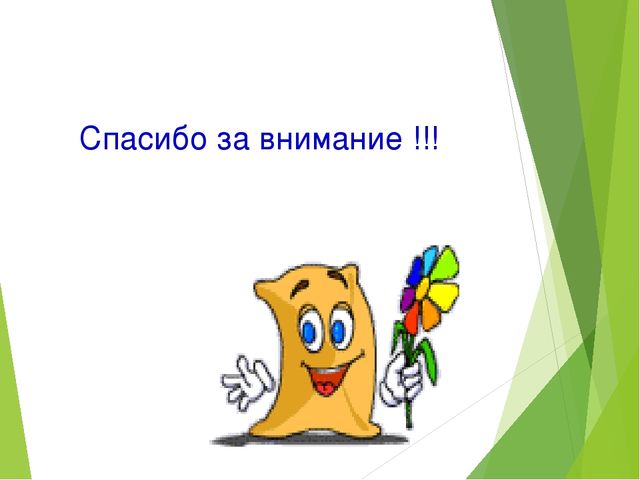 Презентация по ИЗО деятельности в ДОУ
