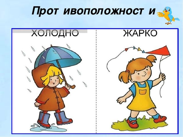 Презентация для детей старшего дошкольного возраста " Игры на развитие лексико-грамматического строя речи"
