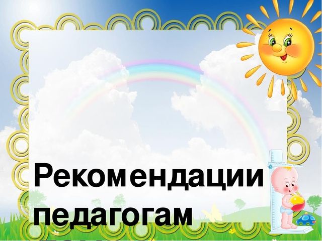 Адаптация детей к детскому саду