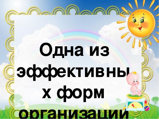 Адаптация детей к детскому саду