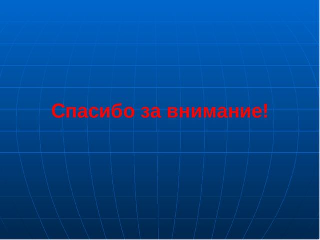 Презентация по социально-коммуникативному развитию "Психодиагностика личностного развития и межличностных отношений детей дошкольного возраста"