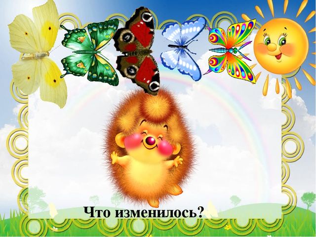 Презентация к занятию по ФЭМП