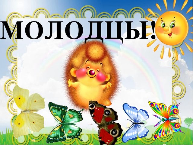 Презентация к занятию по ФЭМП