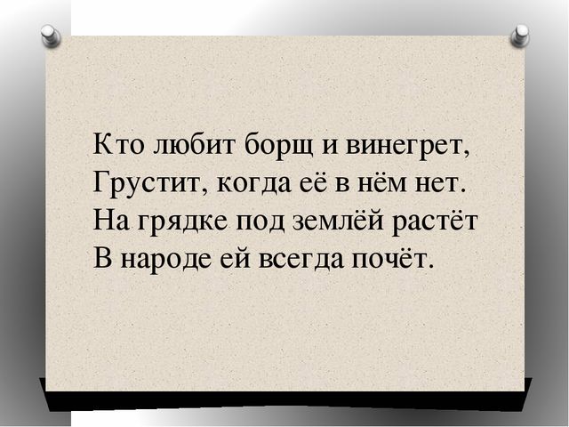 Презентация загадок на тему "Фрукты"