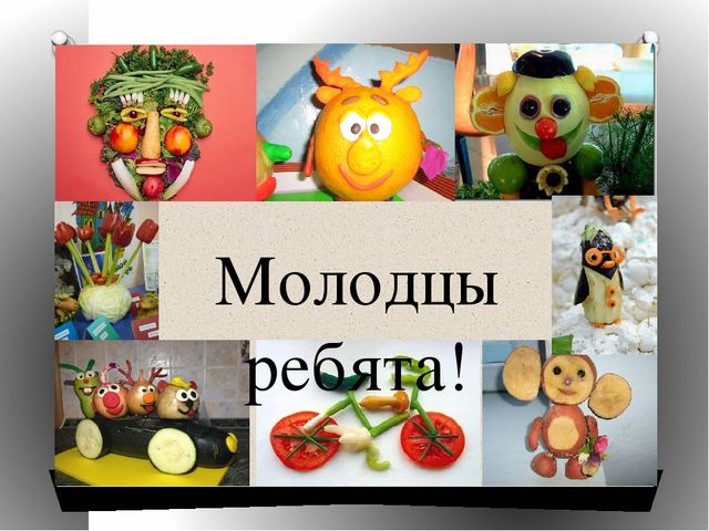 Презентация загадок на тему "Фрукты"