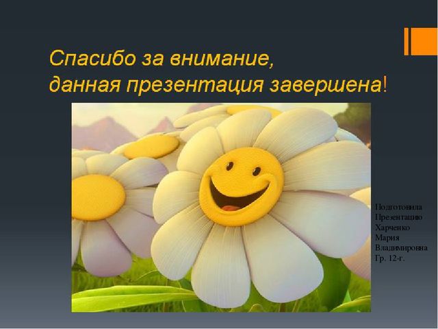Презентация на тему "Весна" для дошкольников