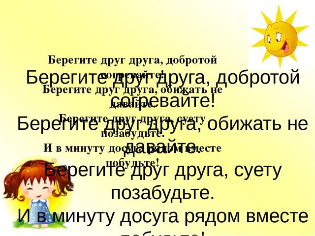 Презентация проекта "Мама - это кто?"