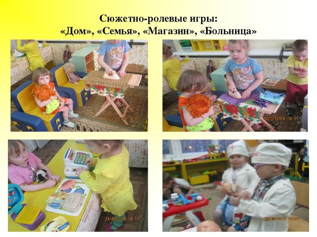 Презентация проекта "Мама - это кто?"