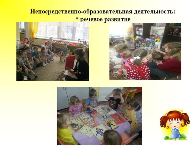 Презентация проекта "Мама - это кто?"