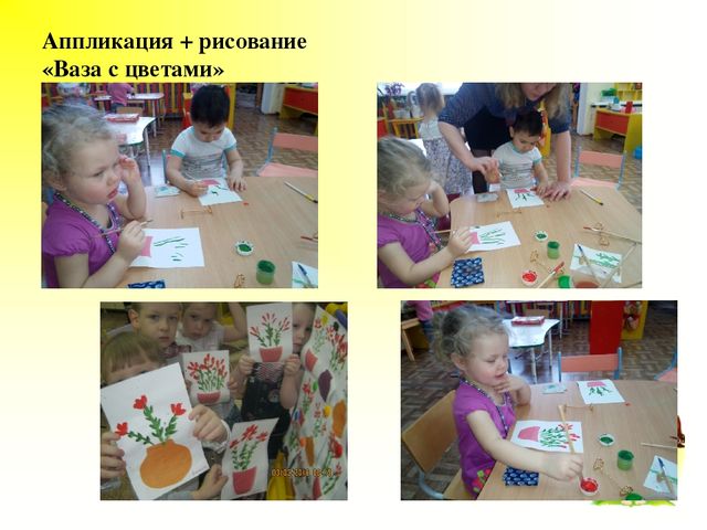 Презентация проекта "Мама - это кто?"