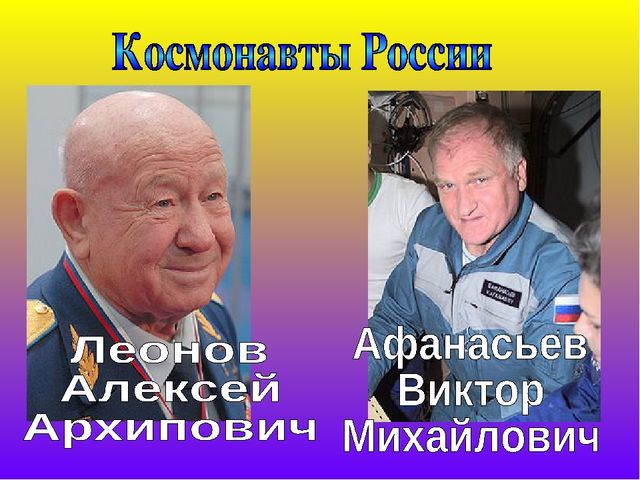 Презентация "Земля в ладонях" Космонавтике посвящается...