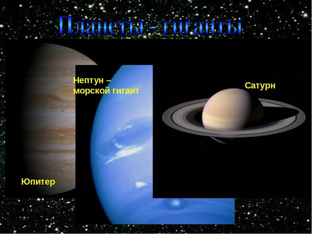 Презентация "Земля в ладонях" Космонавтике посвящается...