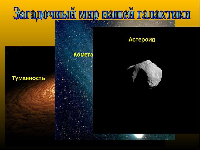Презентация "Земля в ладонях" Космонавтике посвящается...