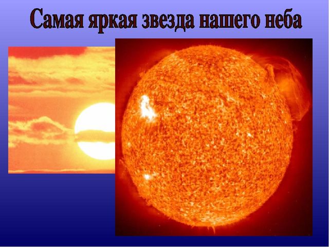 Презентация "Земля в ладонях" Космонавтике посвящается...
