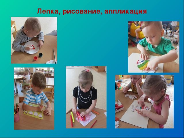 Презентация "Сенсорное воспитание - фундамент умственного развития ребенка""