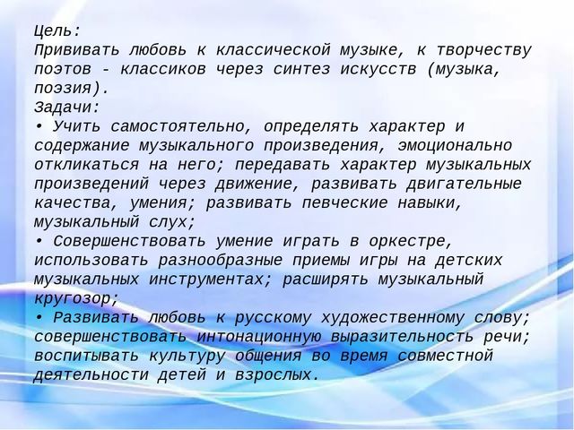 Зимняя гостиная. Вечер досуга для детей старшего дошкольного возраста.