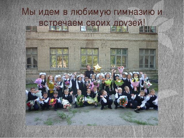 Проект "Почему я люблю осень"