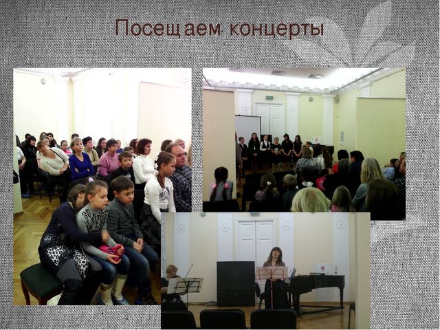 Проект "Почему я люблю осень"