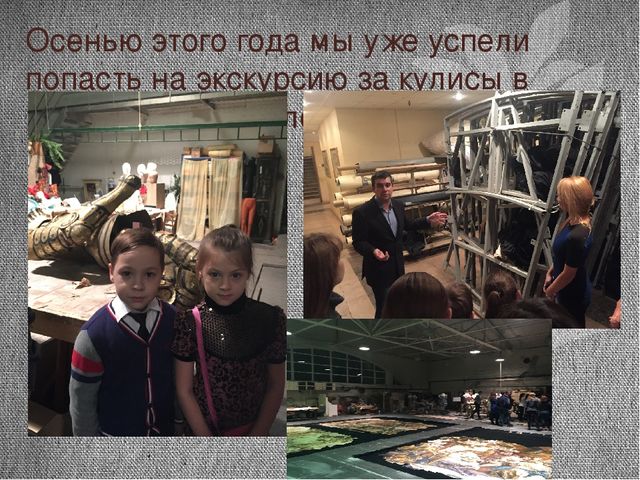 Проект "Почему я люблю осень"