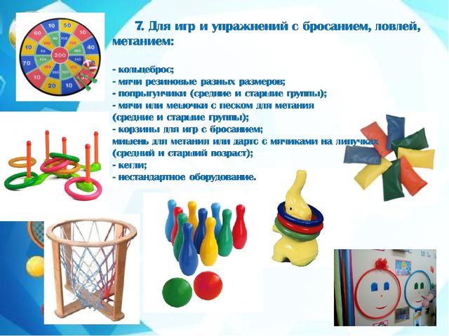 Презентация на тему "Спортивный уголок в ДОУ по ФГОС"